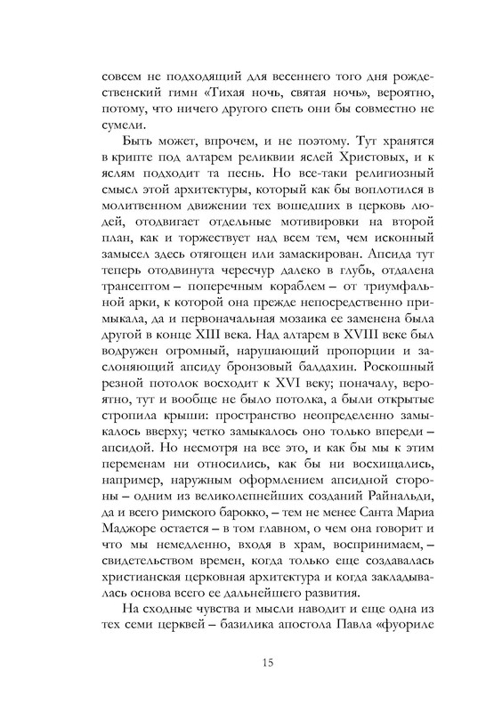 p0016