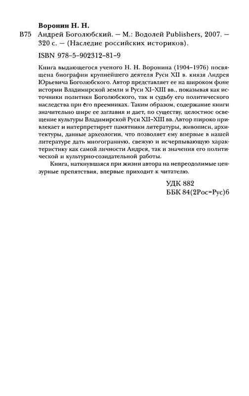 p0024