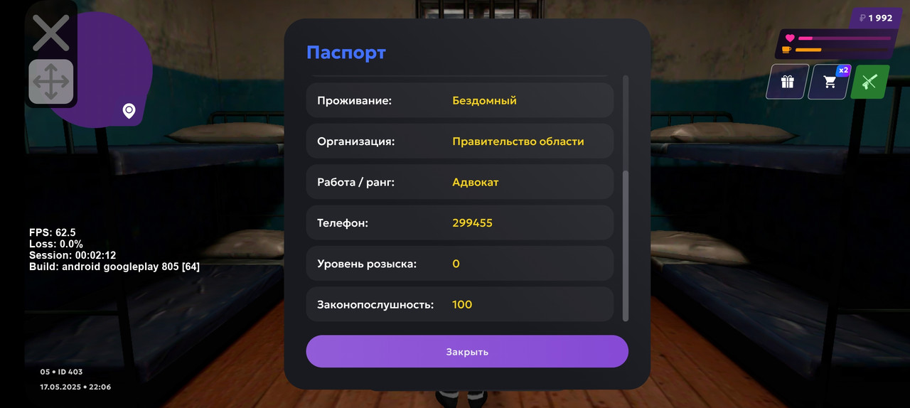 Screenshot_20250517_220616_MATRESHKA
