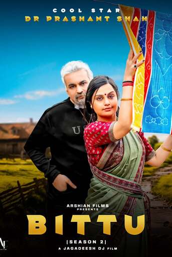 [18+] Bittu (2026) S02