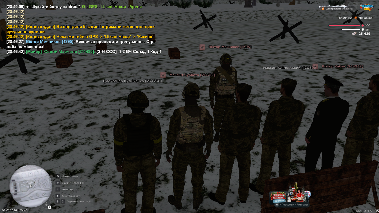 mta screen 2026 01 02 20 46 52