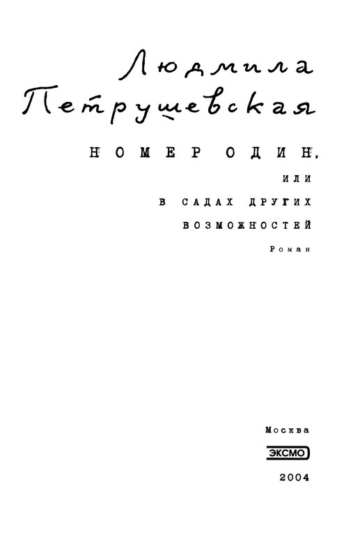p0004