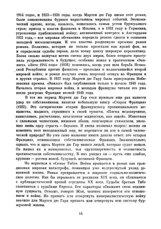p0017