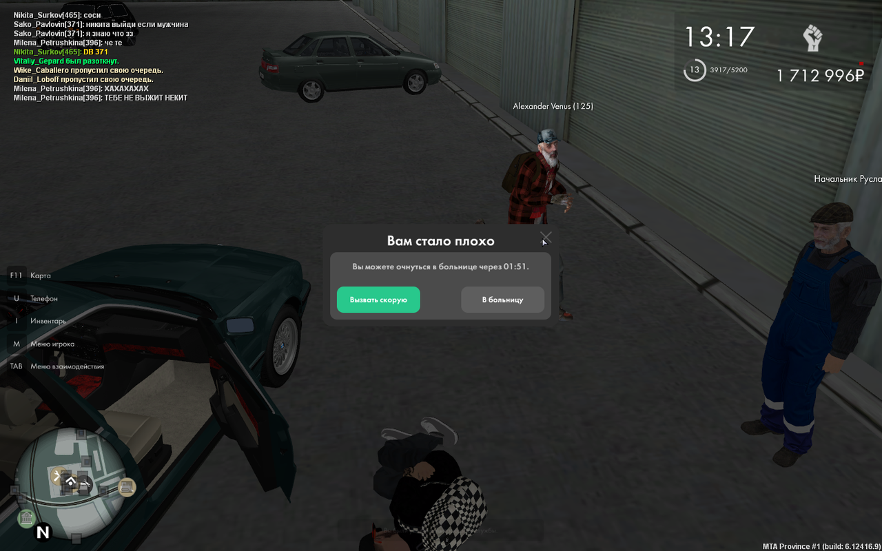 Снимок экрана (68)