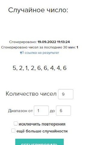 Изображение