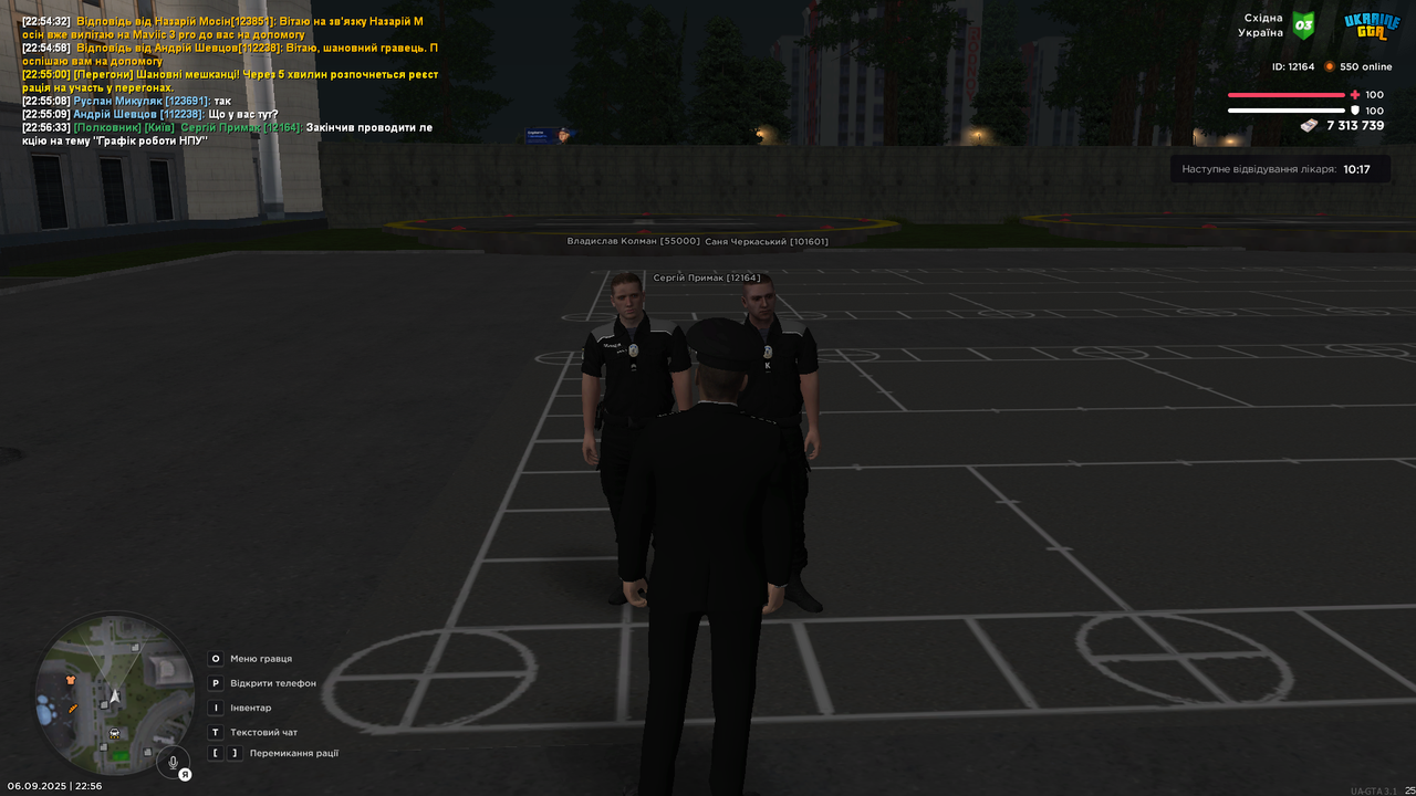 UKRAINE GTA 06.09.2025 22_56_35