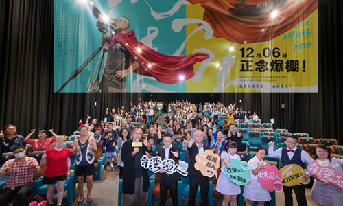 台灣超人FB粉絲團