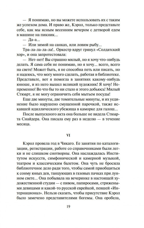 2-page-0015