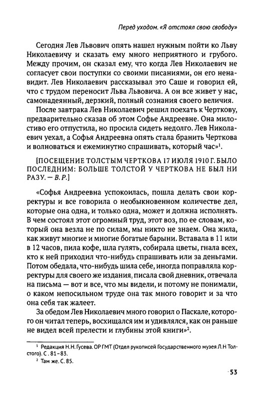 2018-1-128-page-0055