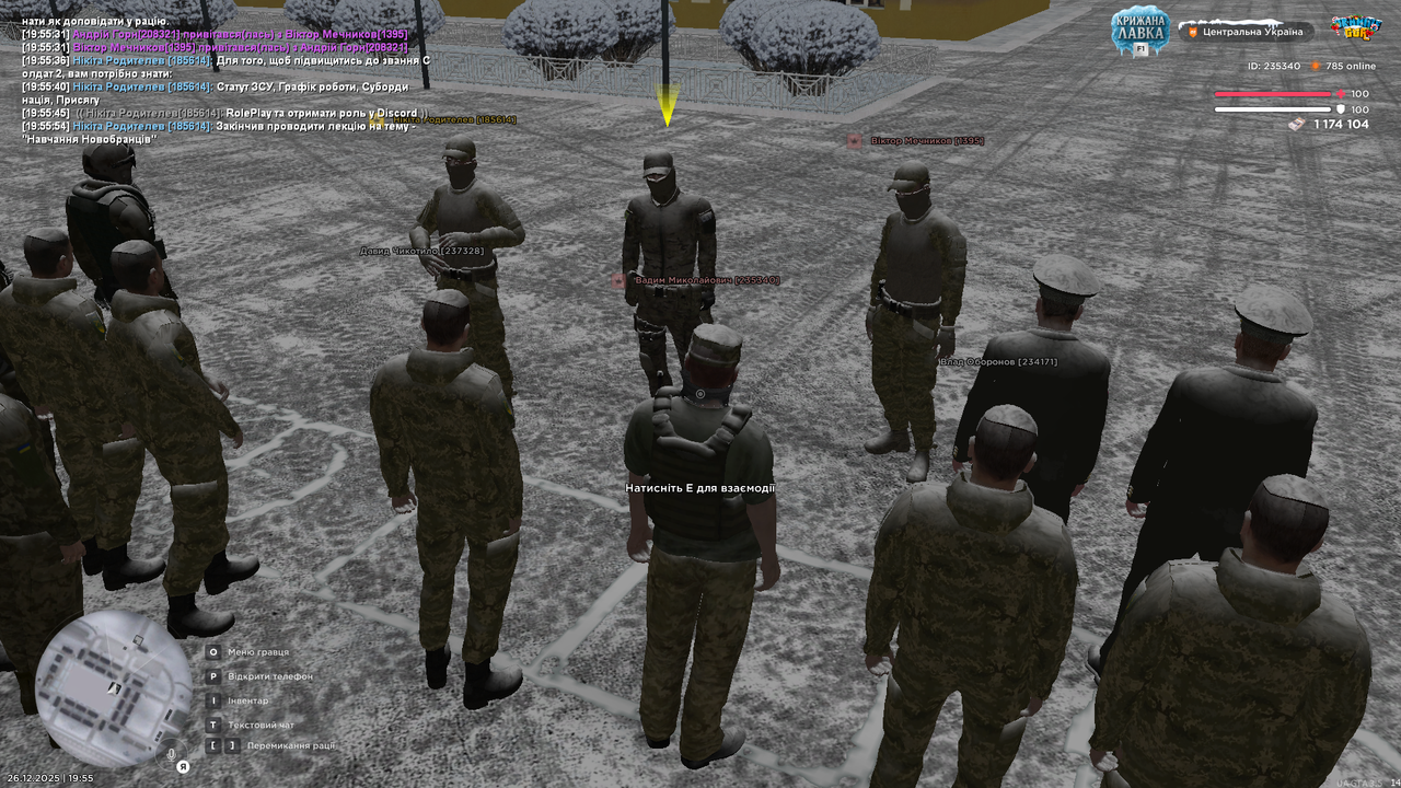 Знімок екрана (728)