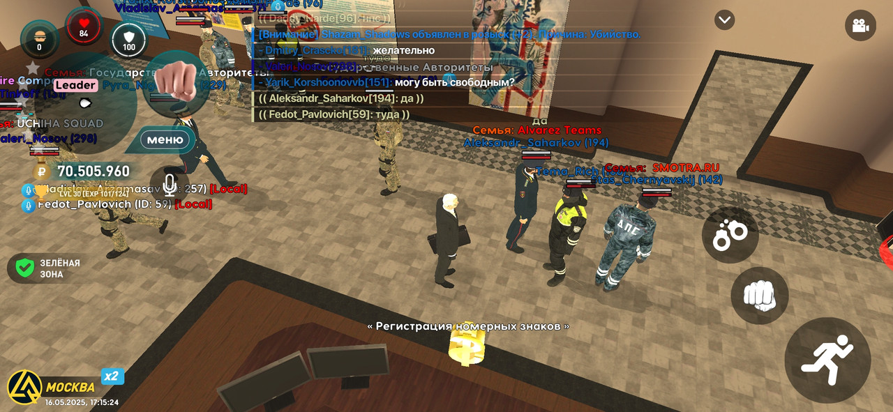 Screenshot_2025-05-16-17-15-25-491_com.liverussia.cr