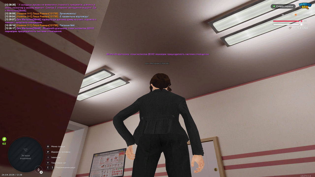 Grand Theft Auto San Andreas Screenshot 2026 04 24 12 39 18 46