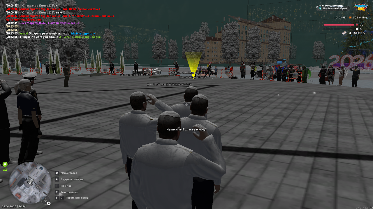 mta screen 2026 01 22 20 14 07