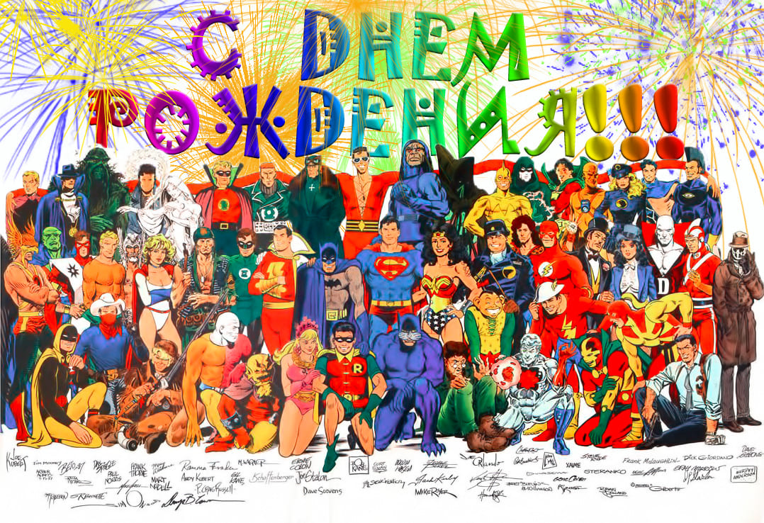 s-dnem-rozhdeniya-malchik-25