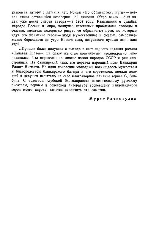 p0020