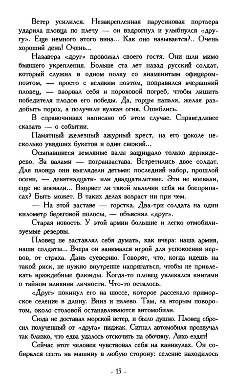 p0018