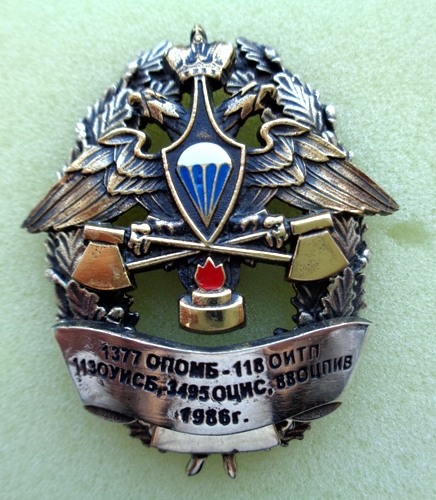 Изображение 13165