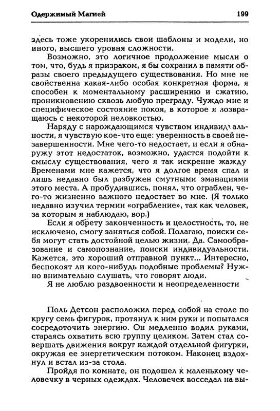 p0200
