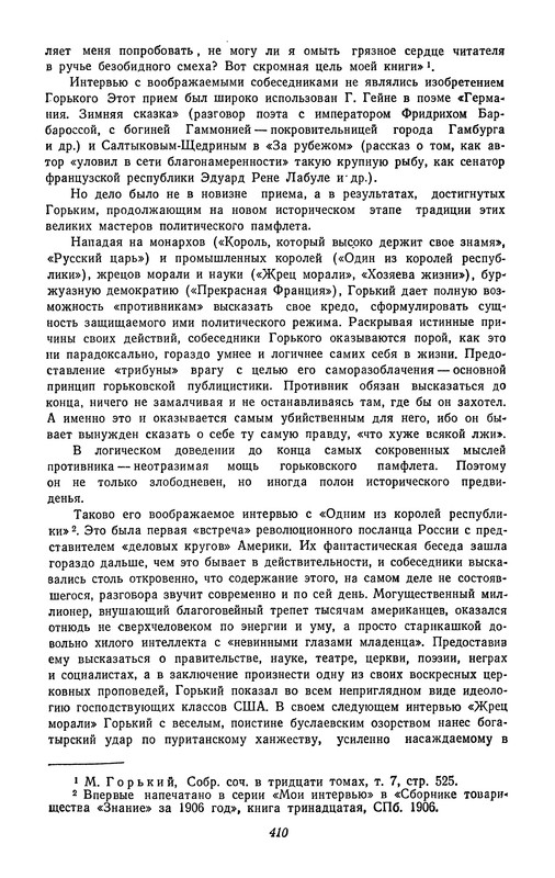 p0411