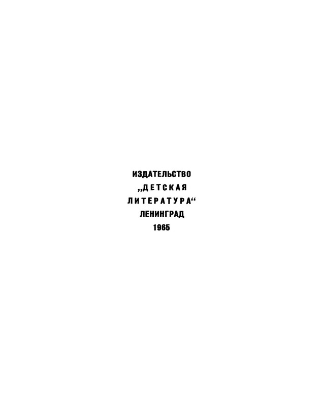 p0003