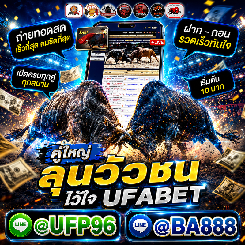 สมัครสมาชิก