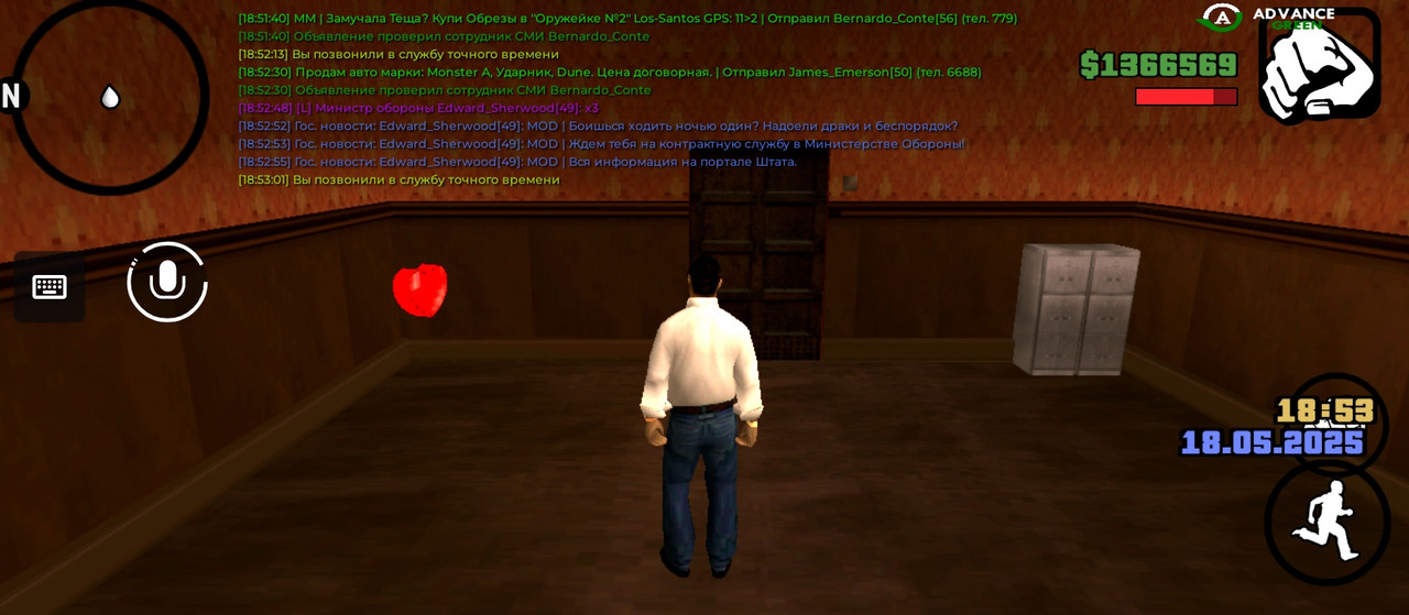 Screenshot_2025-05-18-18-53-08-939_com.advance.mobile