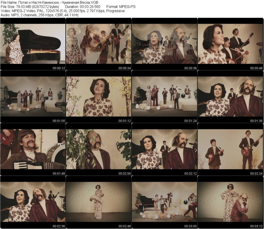 Потап и Настя Каменских - Чумачечая Весна.VOB_tn