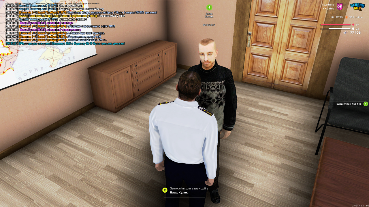 UKRAINE GTA 13.06.2025 18_32_23