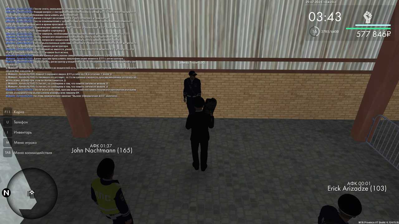 mta-screen_2025-07-29_10-42-01