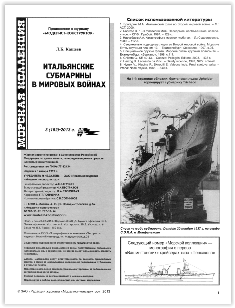 Screen Shot 03-14-18 at 01