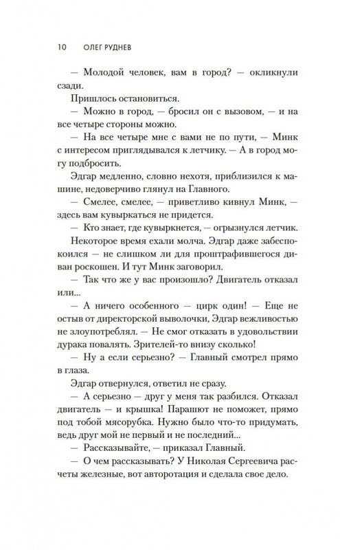 2-page-0009