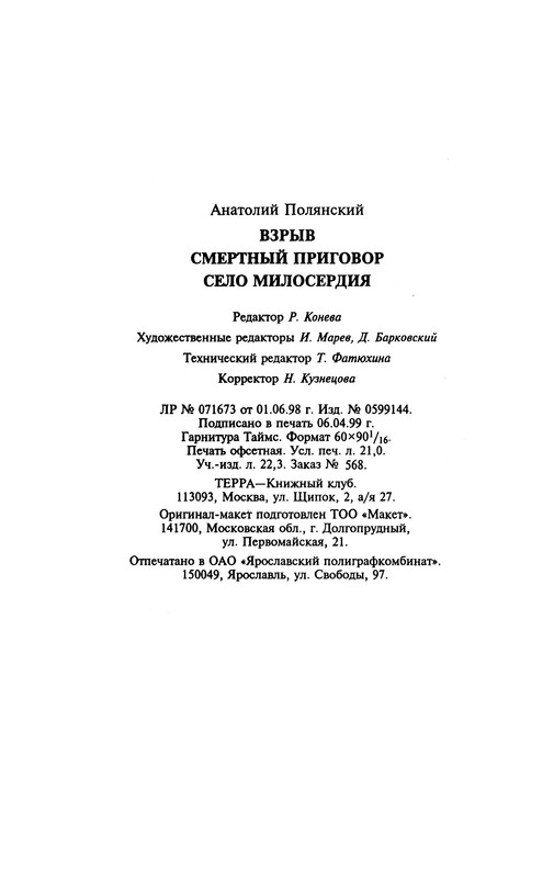 p0338