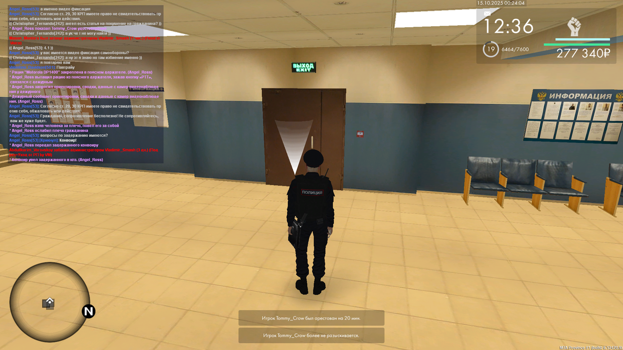 mta-screen_2025-10-15_00-24-02