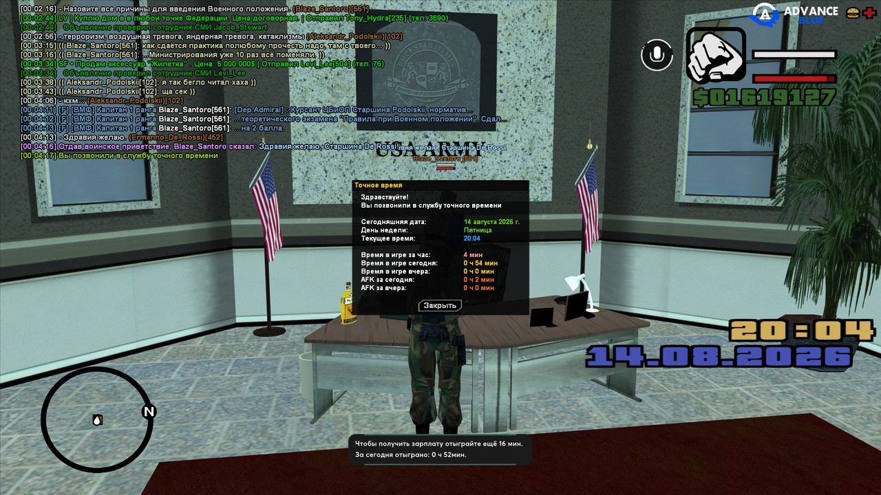 screenshot 2026 08 15 00 04 18 846