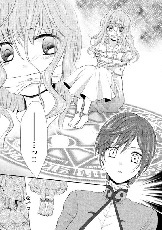 Maid kara Haha ni NarimashitaChap1-2