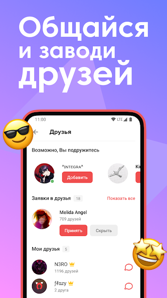 Download AniXart MOD APK