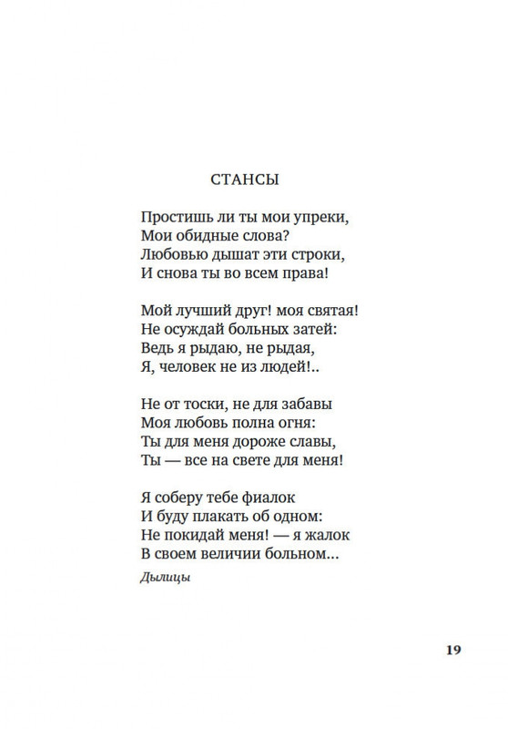 2-page-0017