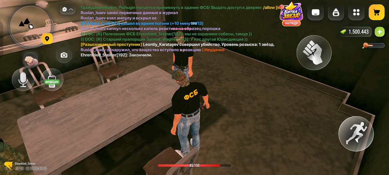 Screenshot 2026 10 21 20 35 12 83 4d3f9dd0791b04bcef30db0f729a7622