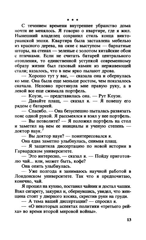 p0014