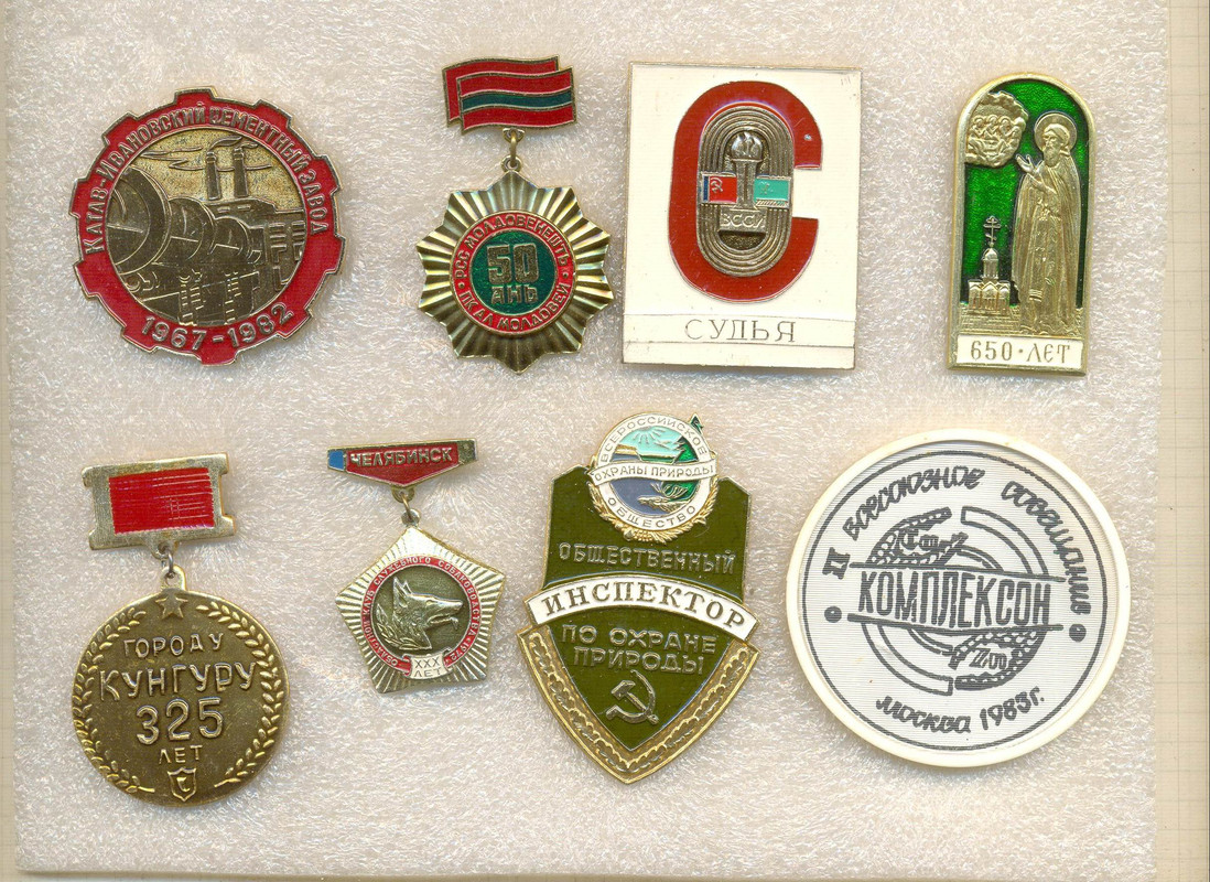 по 150 руб 4 — Postimages