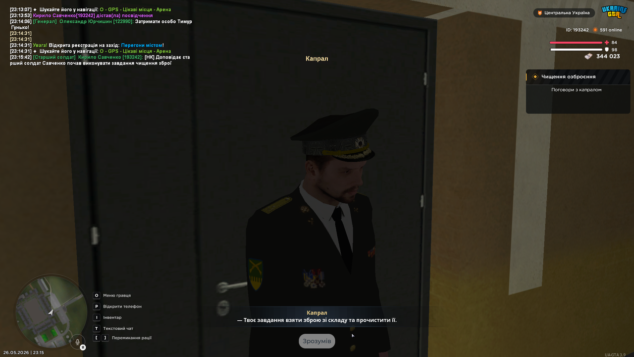 UKRAINE GTA 26 05 2026 23 15 56