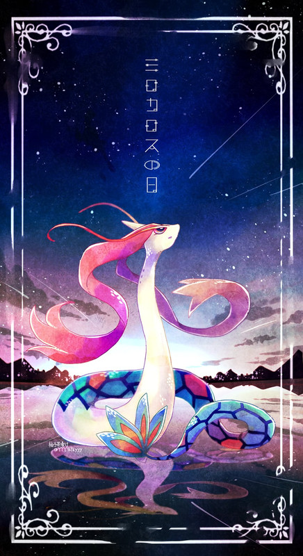 milotic-pokemon-drawn-by-yyy9696yyy-samp