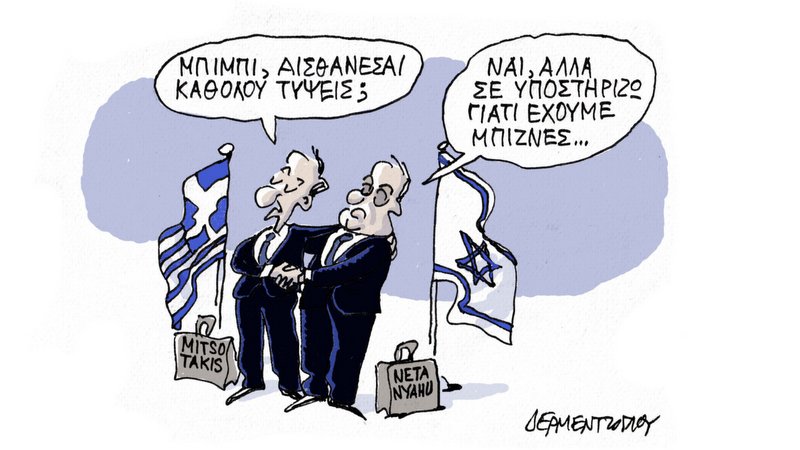 κοζάνη, ειδήσεις, νέα, Πτολεμαΐδα 
