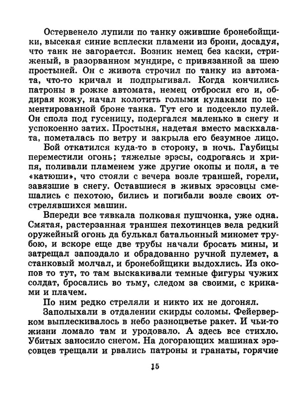 p0016