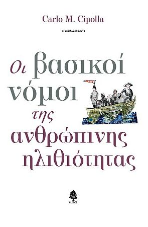 Εικόνα