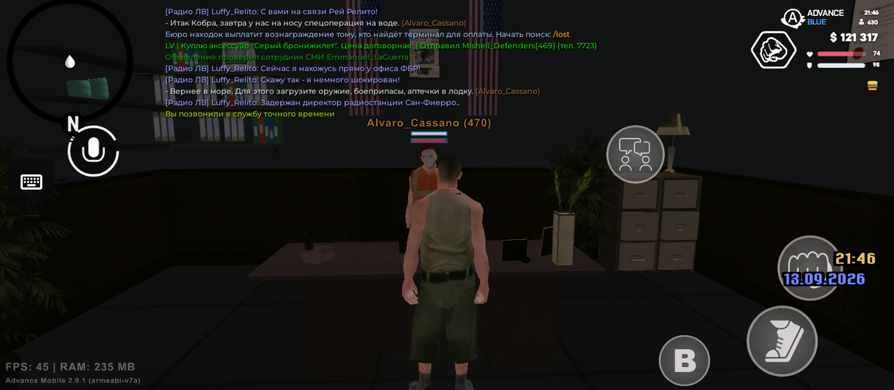 Screenshot 20260913 214627