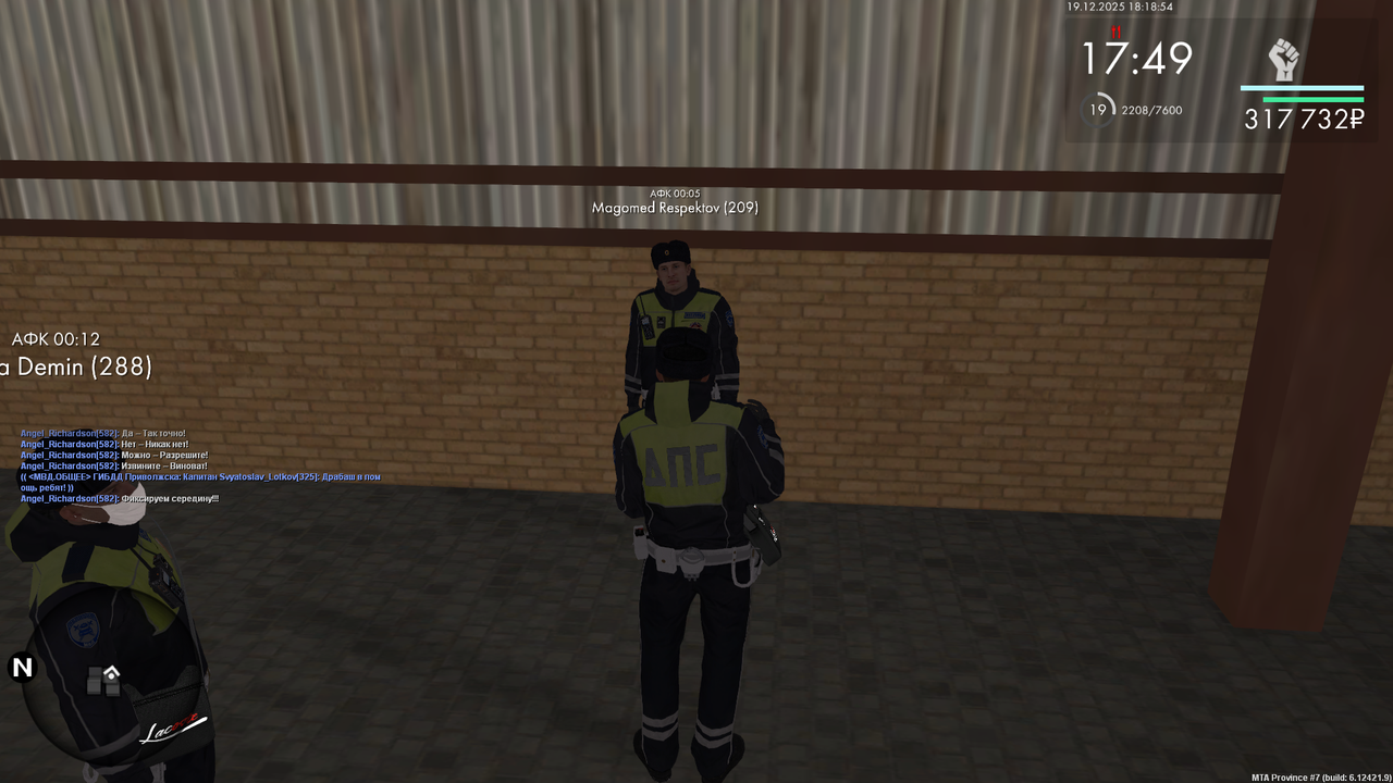 mta screen 2025 12 19 18 18 52