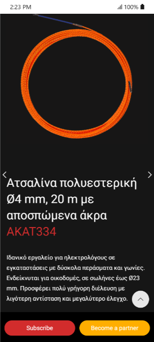 Samsung Galaxy S20 evik gr