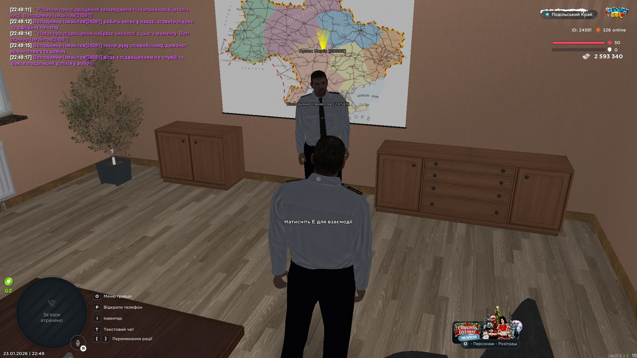 mta screen 2026 01 23 22 49 39