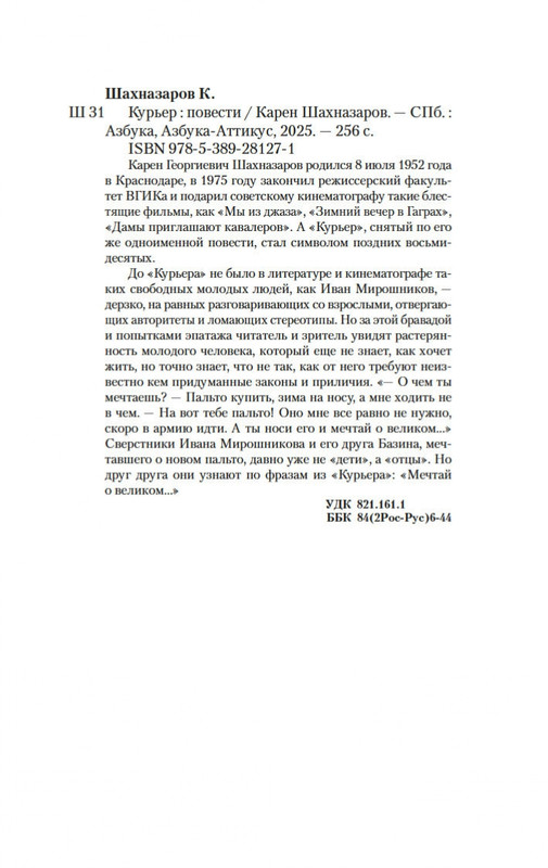 2-page-0019
